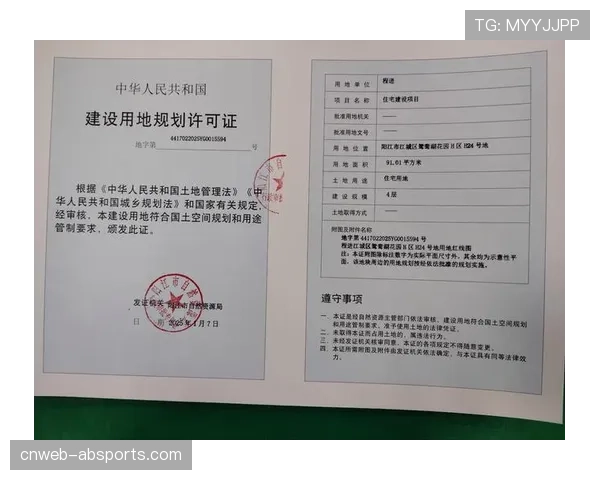 波尔多新球场计划取得进展，市政府已初步批准建设用地规划